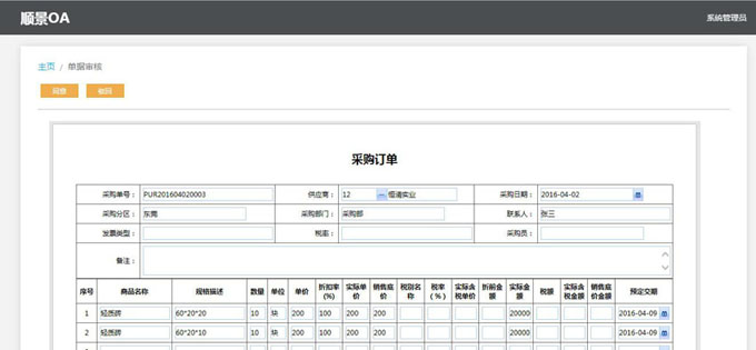 实施乐鱼平台-乐鱼平台(中国)
的六大好处